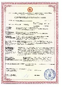 Сертификаты