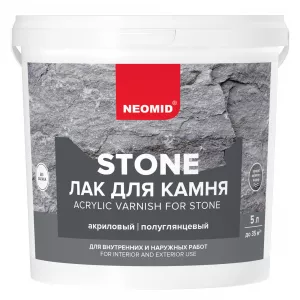 Лак для камня STONE_5 л 2000х2000