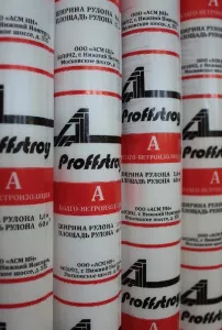 АРДМАНол Proffstroy A (влаго-ветроизоляция) 1,6 м 60 кв.м.