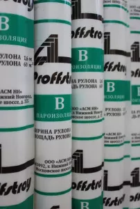 АРДМАНол Proffstroy B (пароизоляция) 1,6 м 35 кв.м.