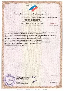 Сертификаты